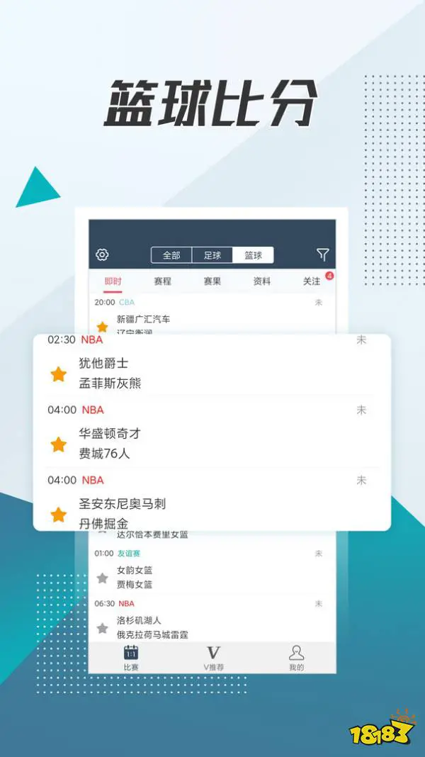 篮球运球训练计划表_0